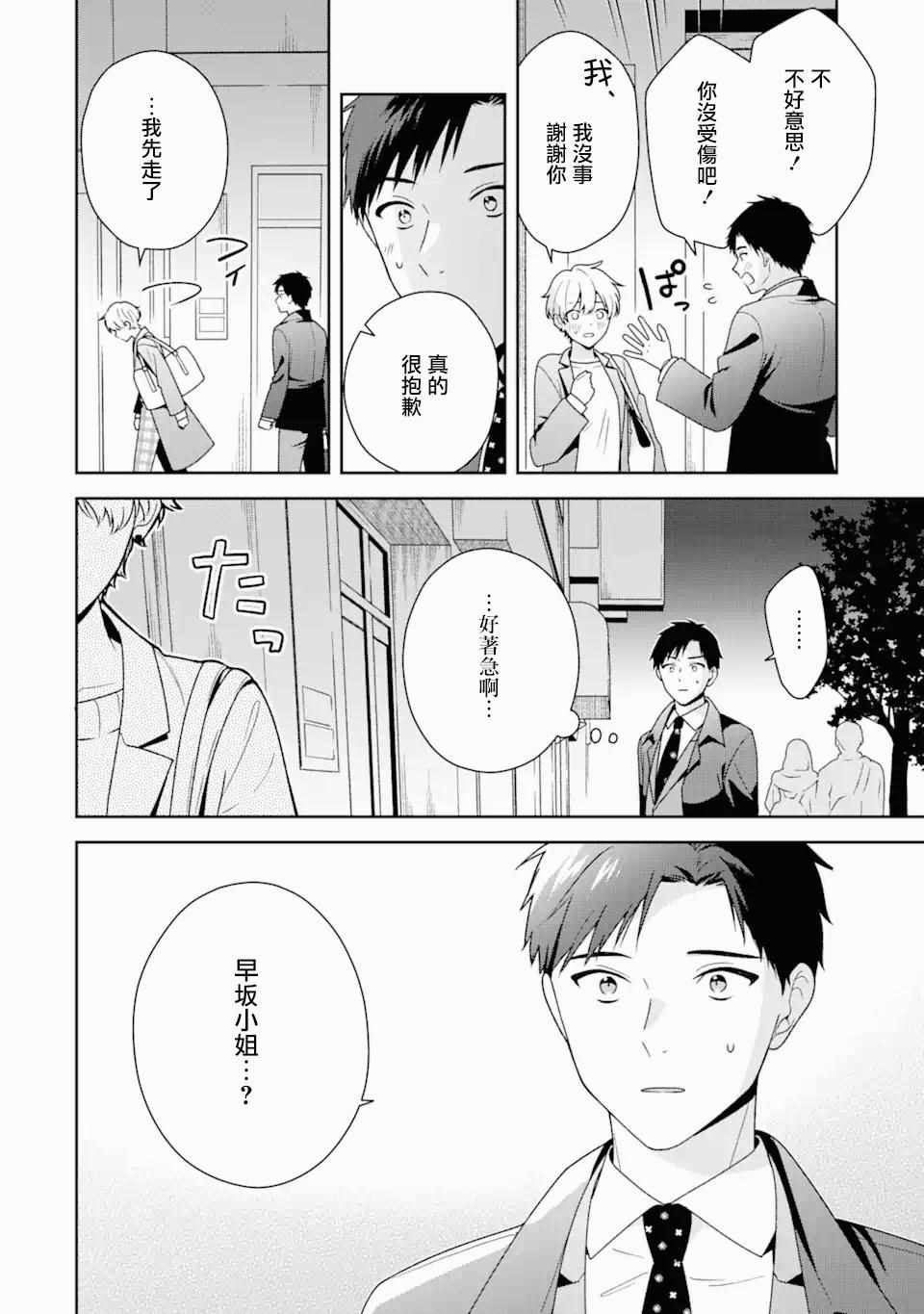 05v2集