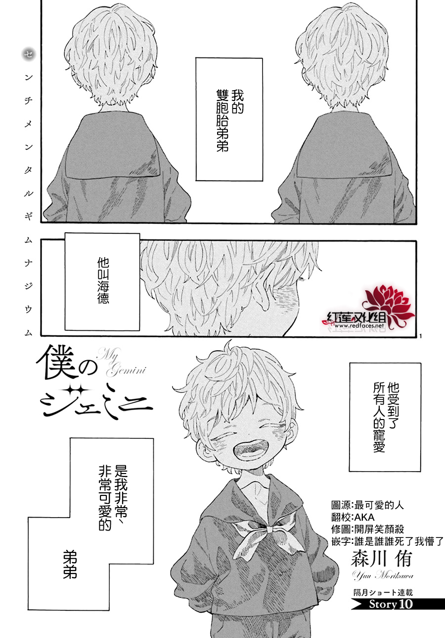 010集