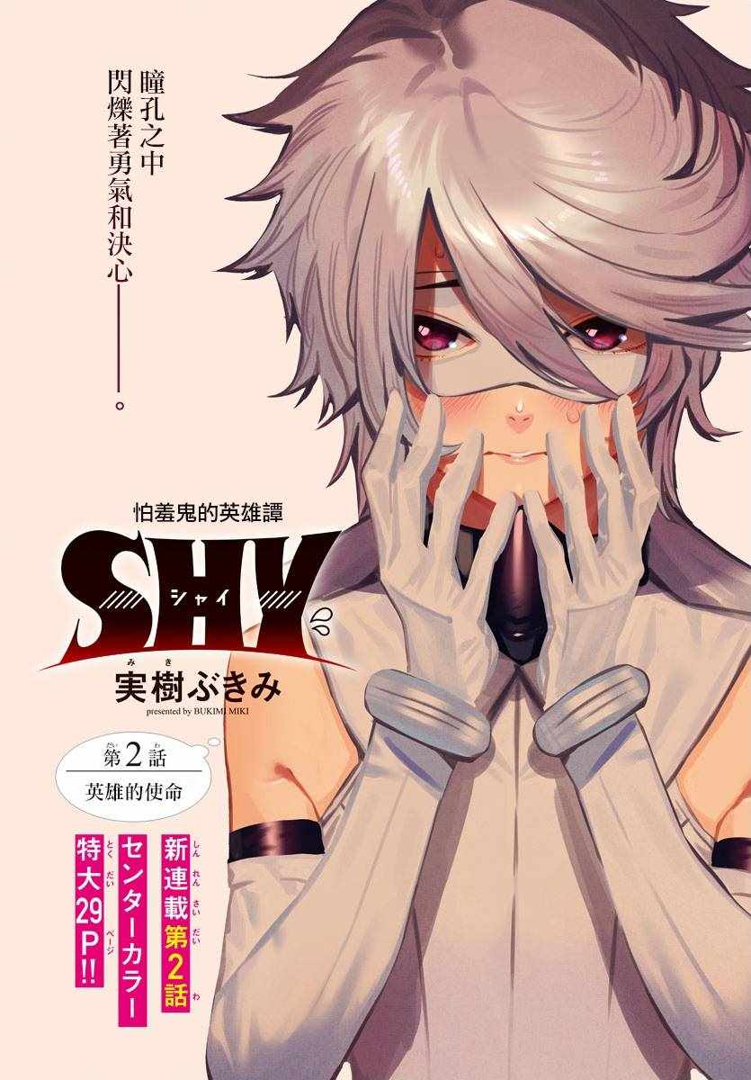 002集