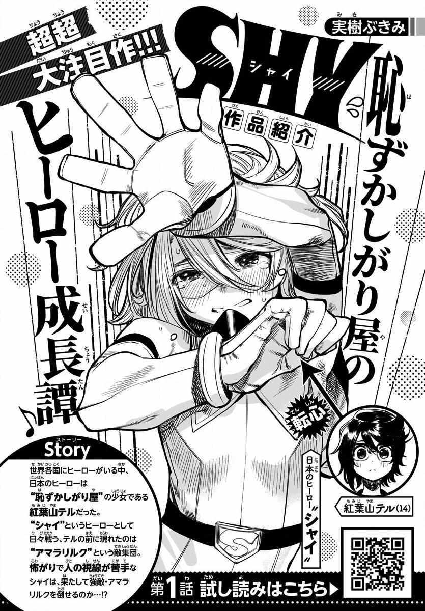 034集
