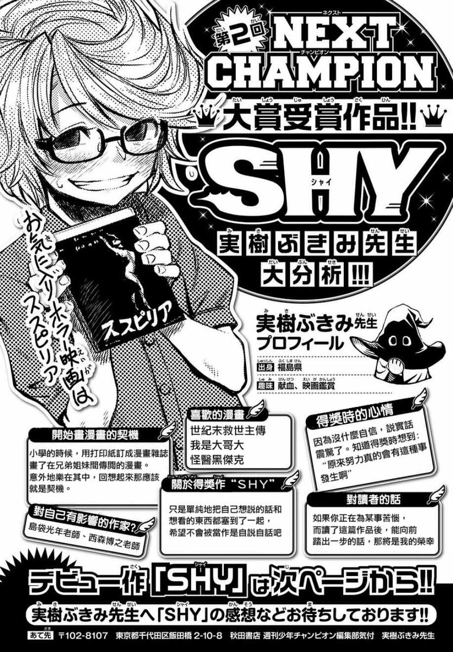 參賽版