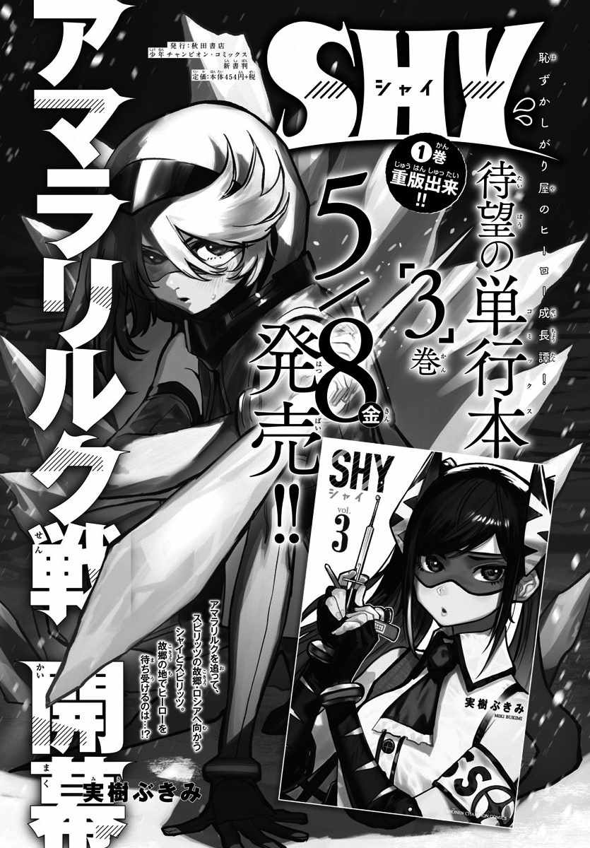 037集