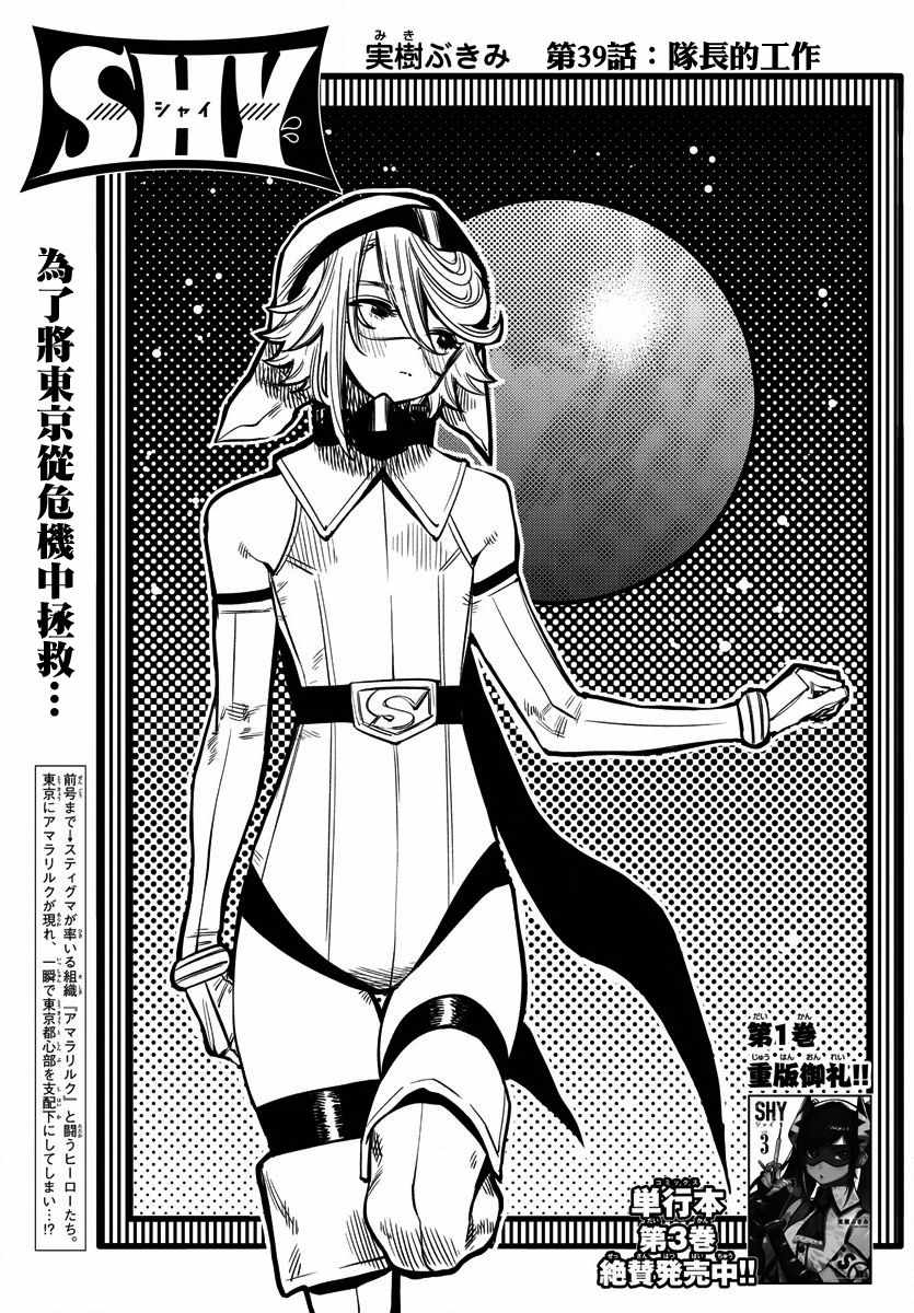 039集