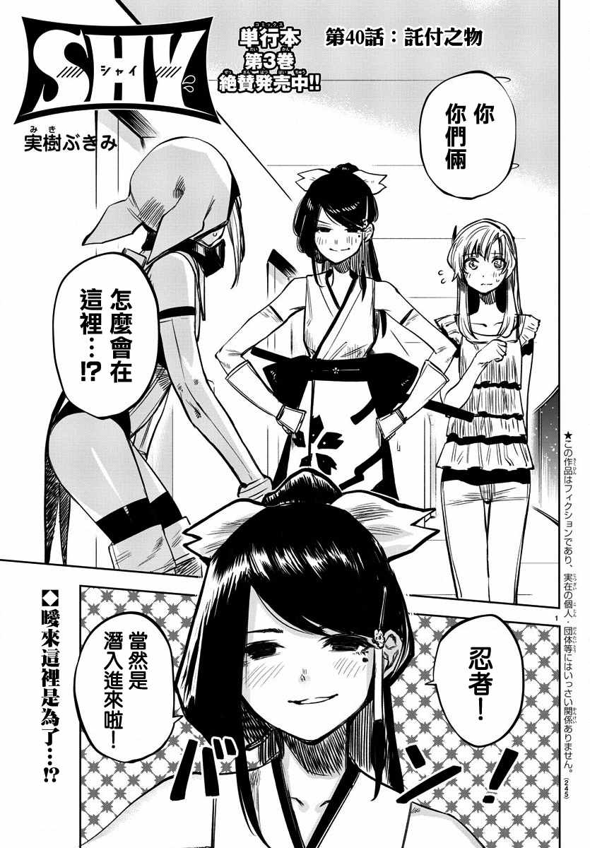 040集