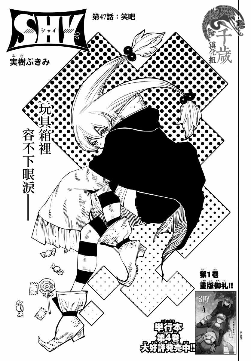 047集