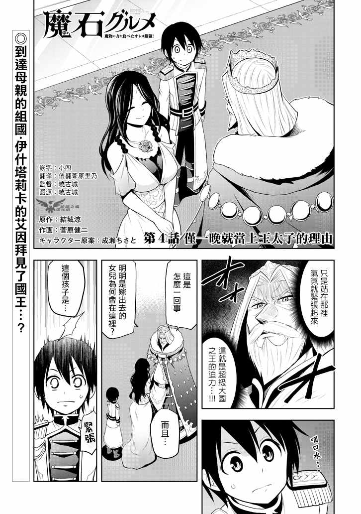 004集