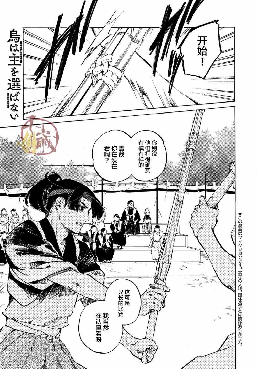 002集