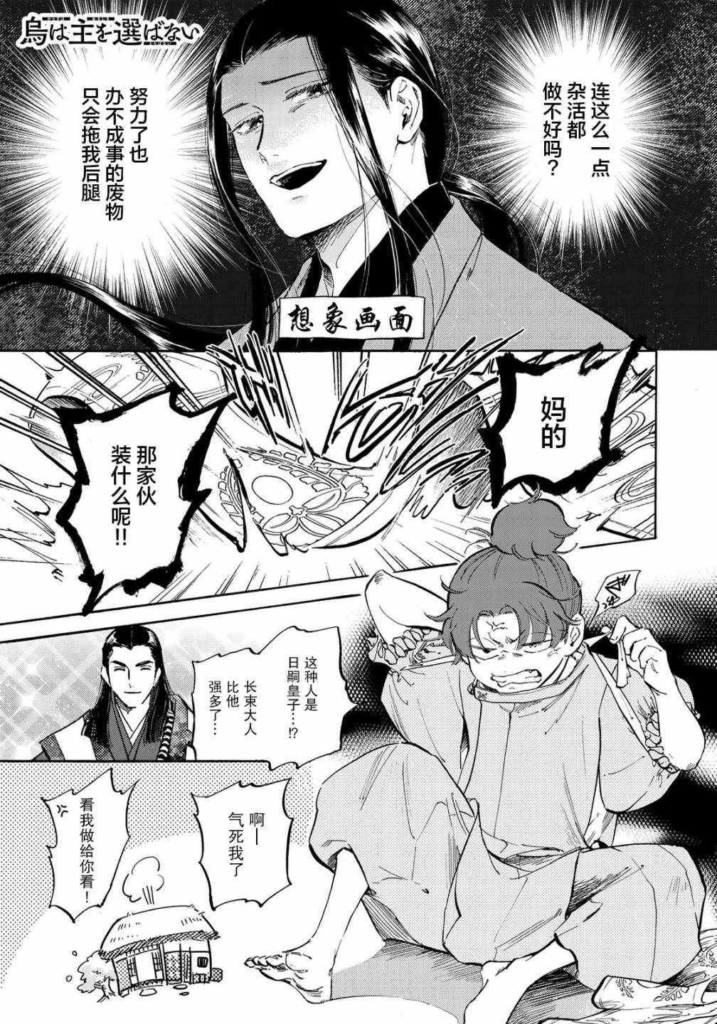 004集