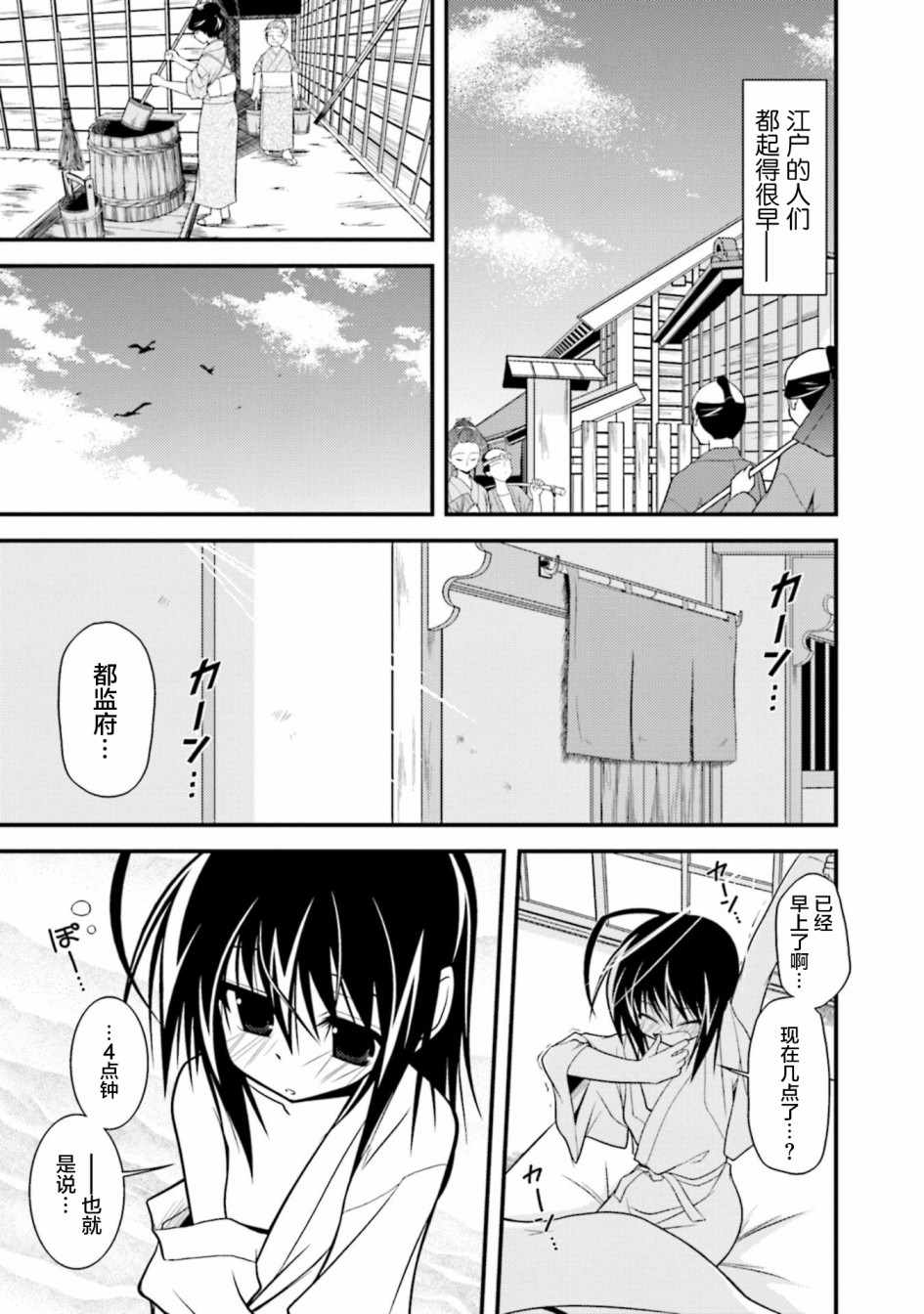 002集