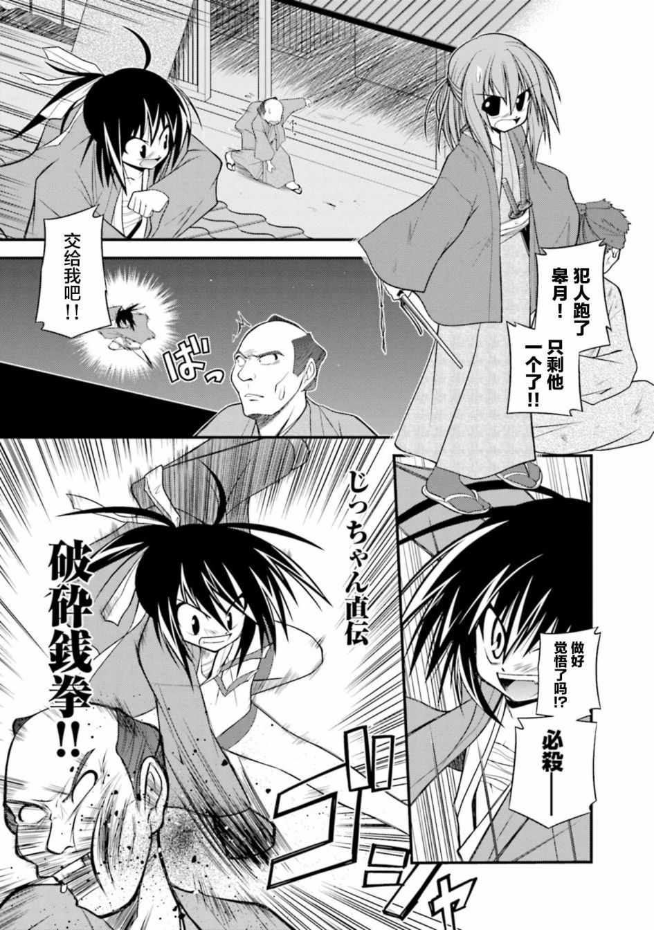003集