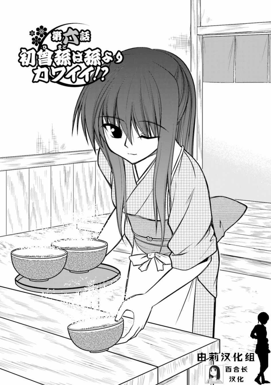006集
