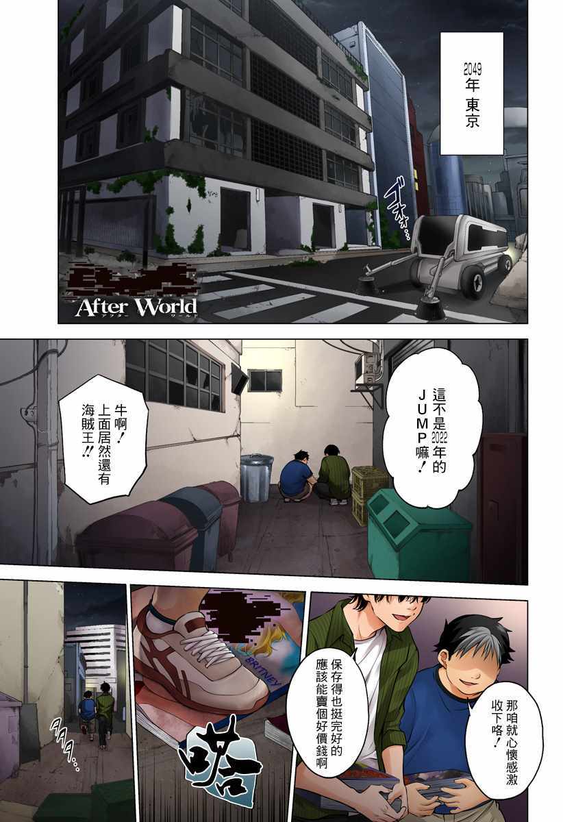 001集