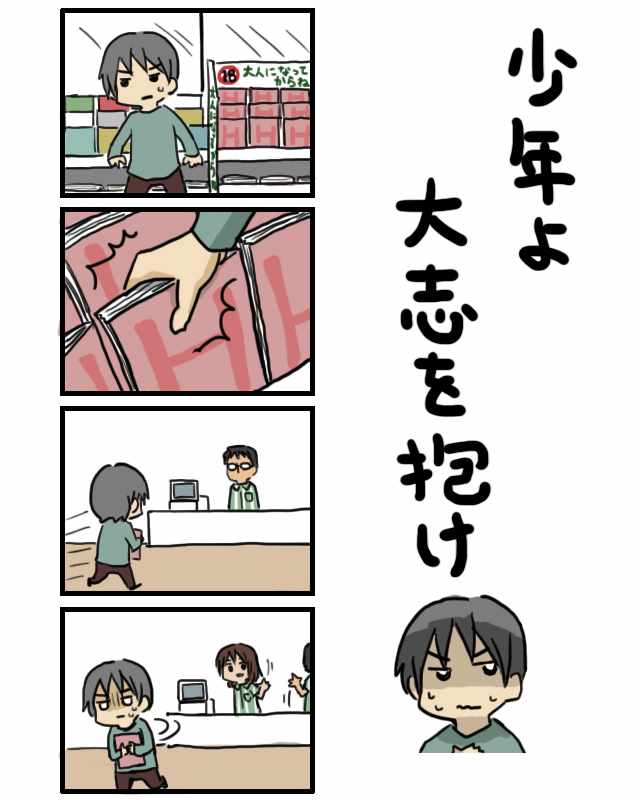 002集