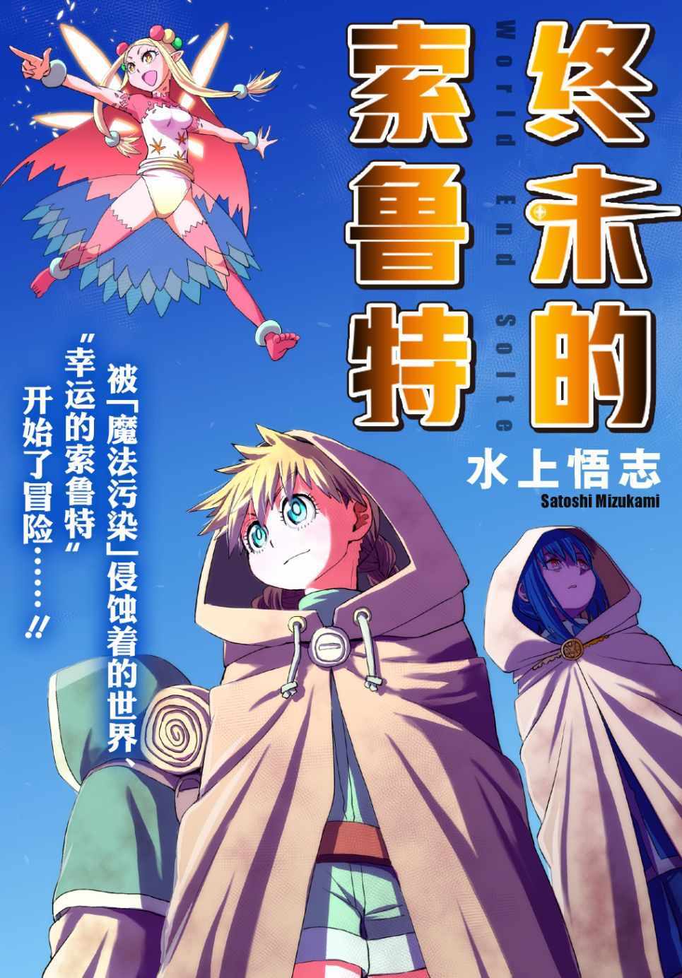 003集