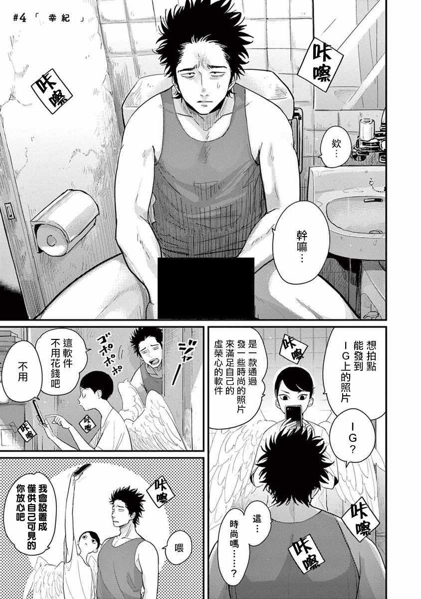 004集