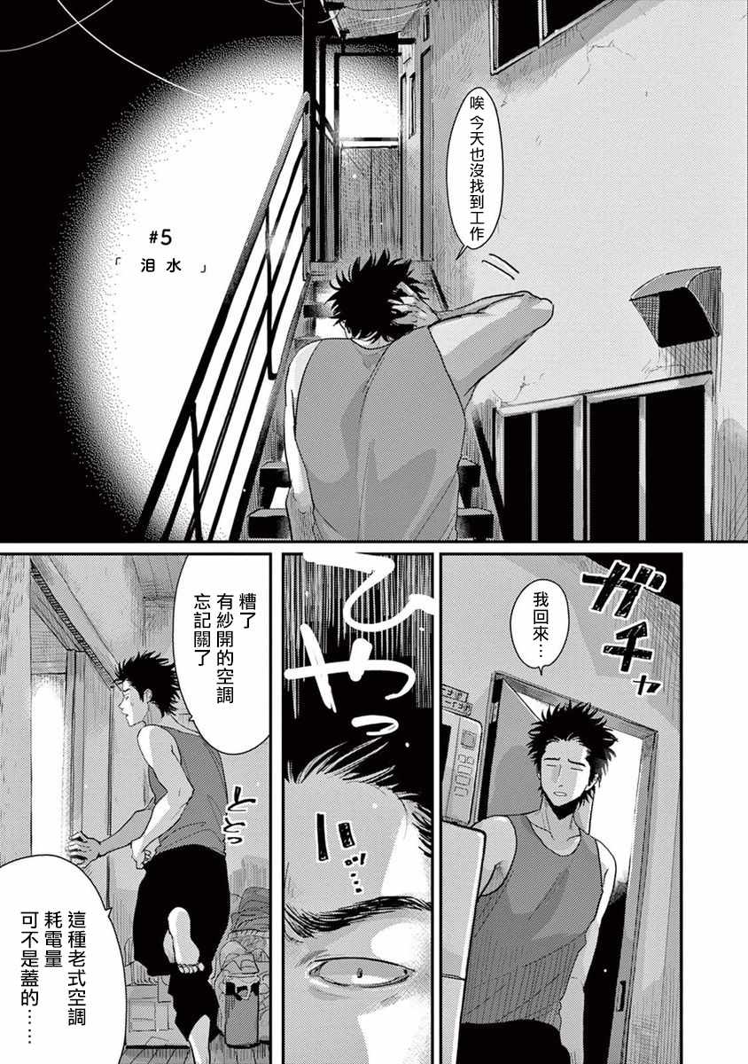 005集