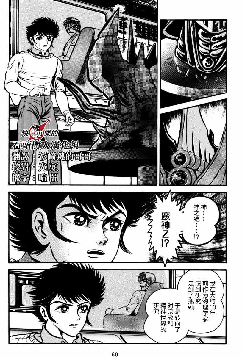 002集