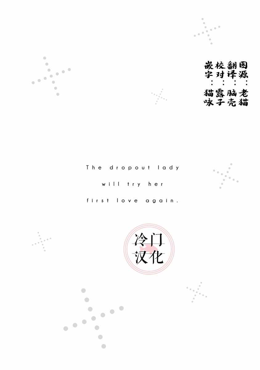 006集