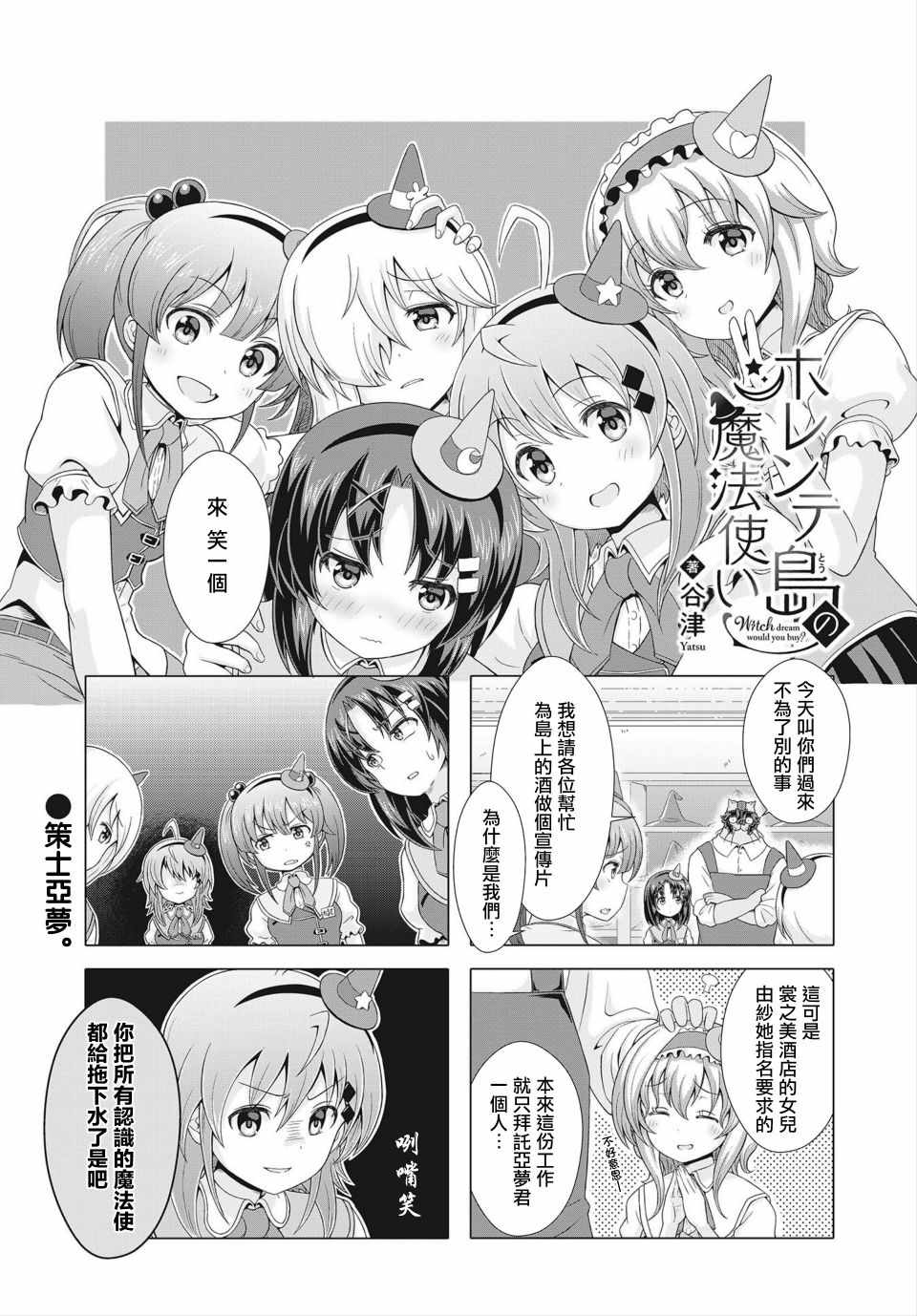 010集