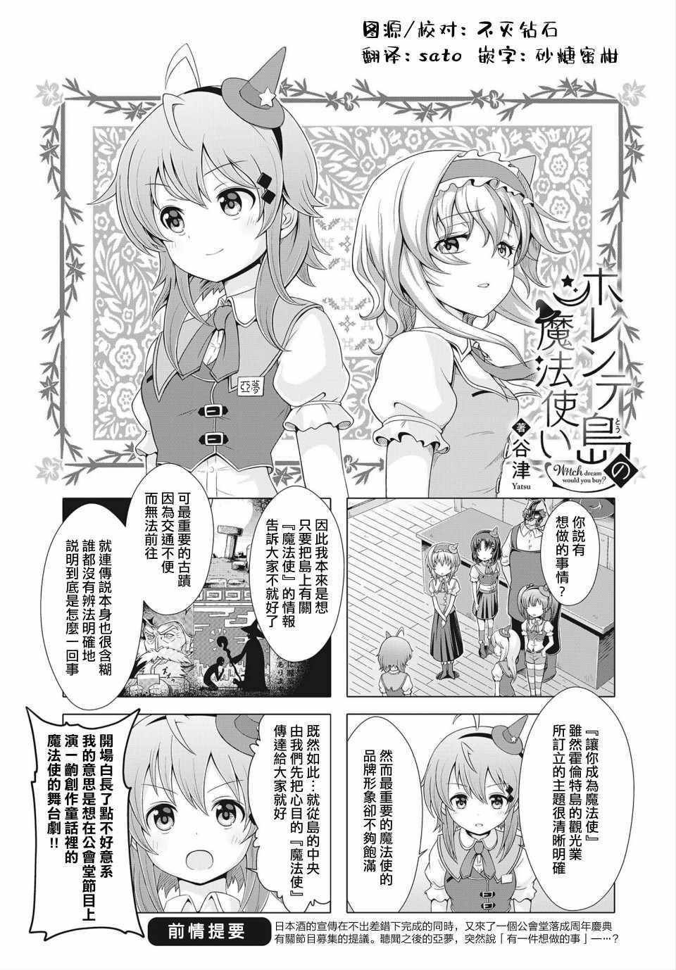 011集