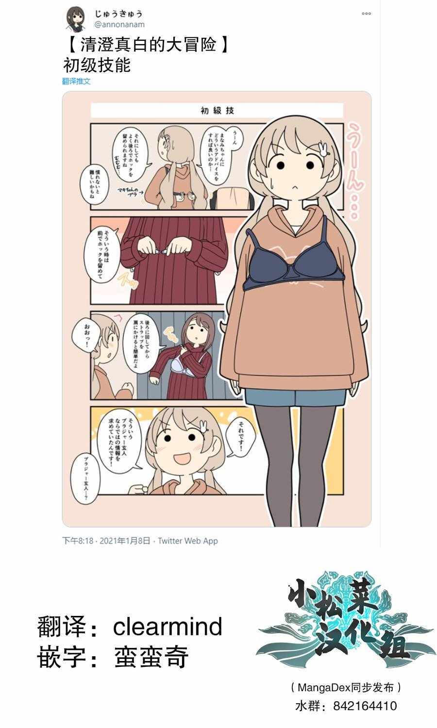 038集