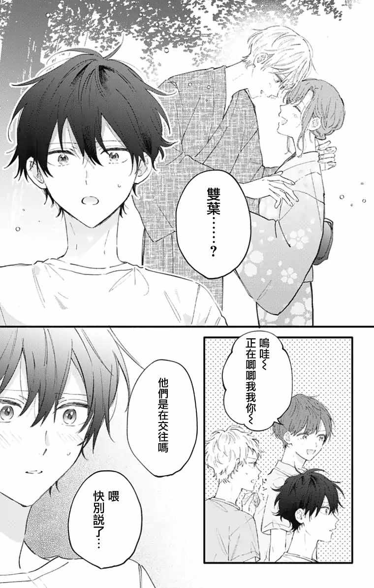 028集