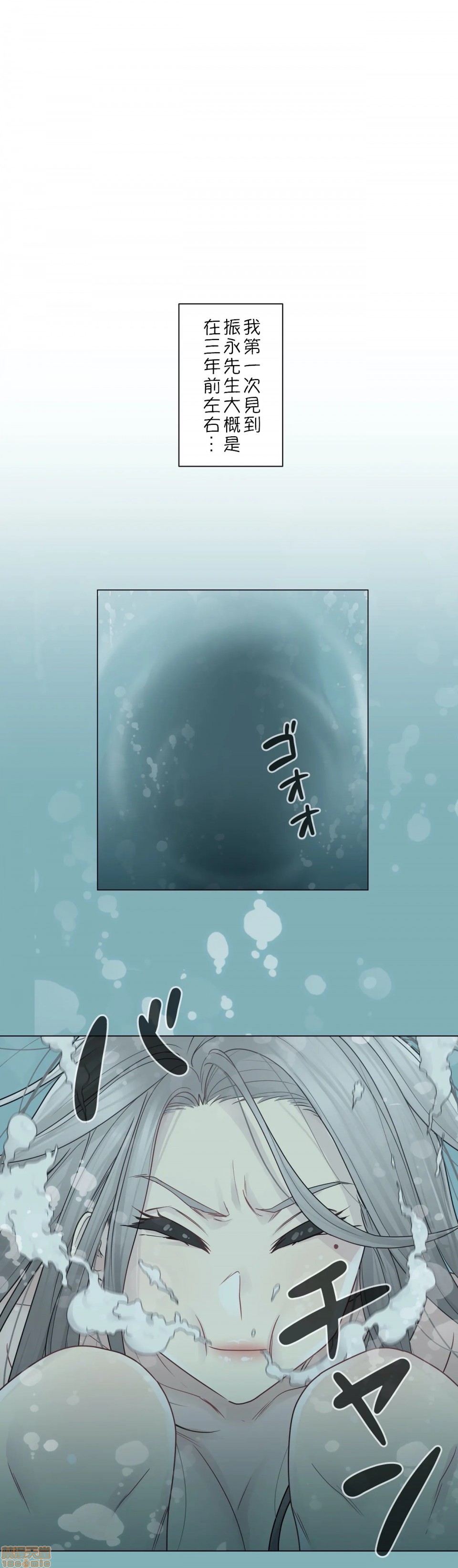 第31話