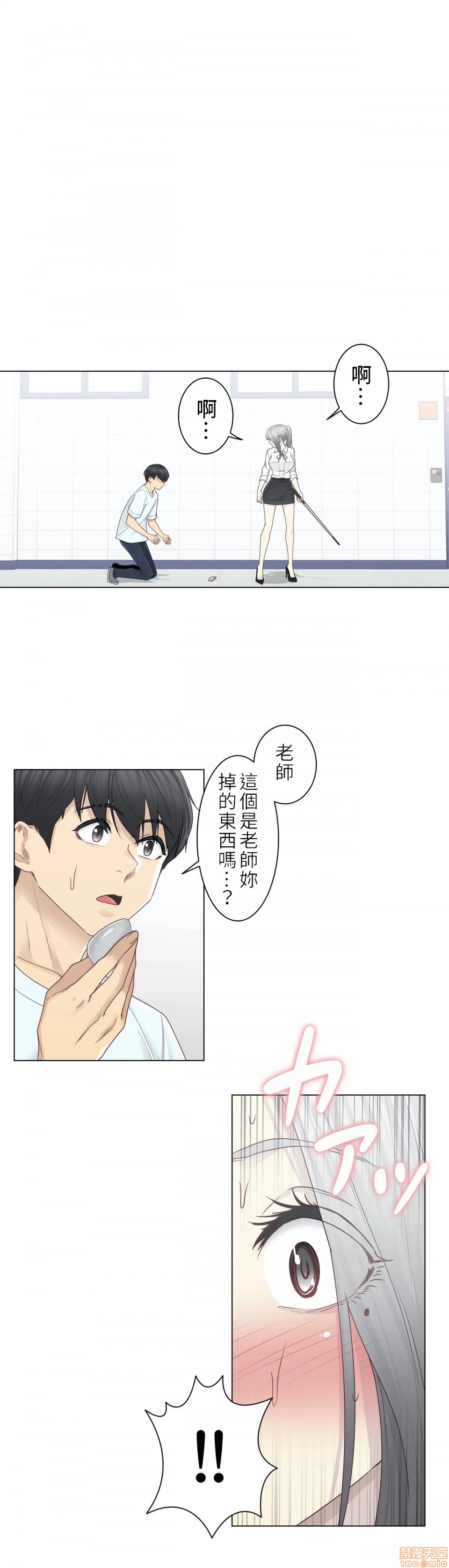 第32話