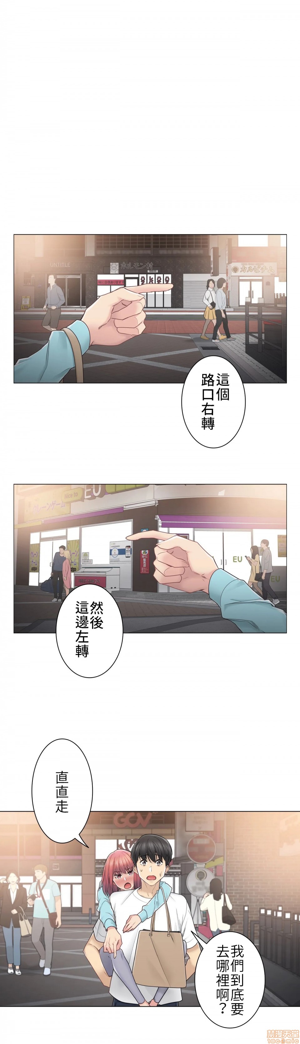 第44話