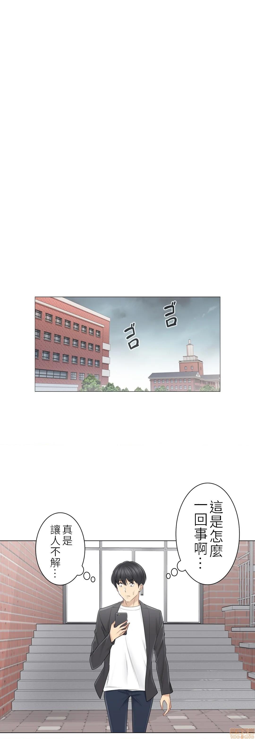 第51話