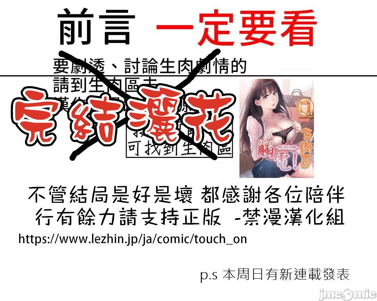 第107話