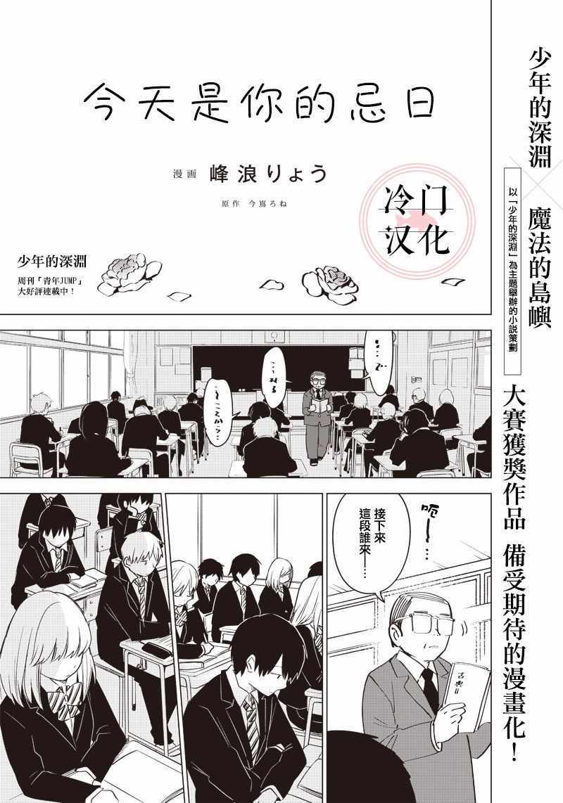 短篇