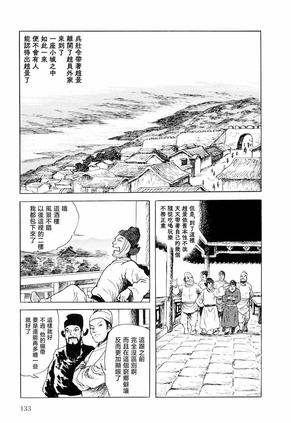 004集