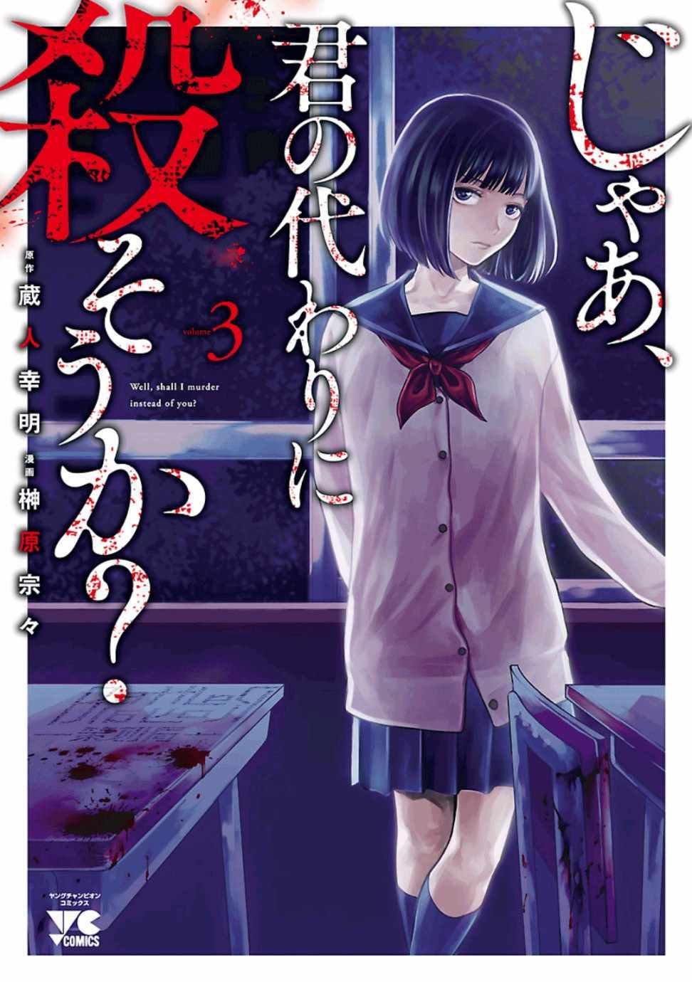 015集