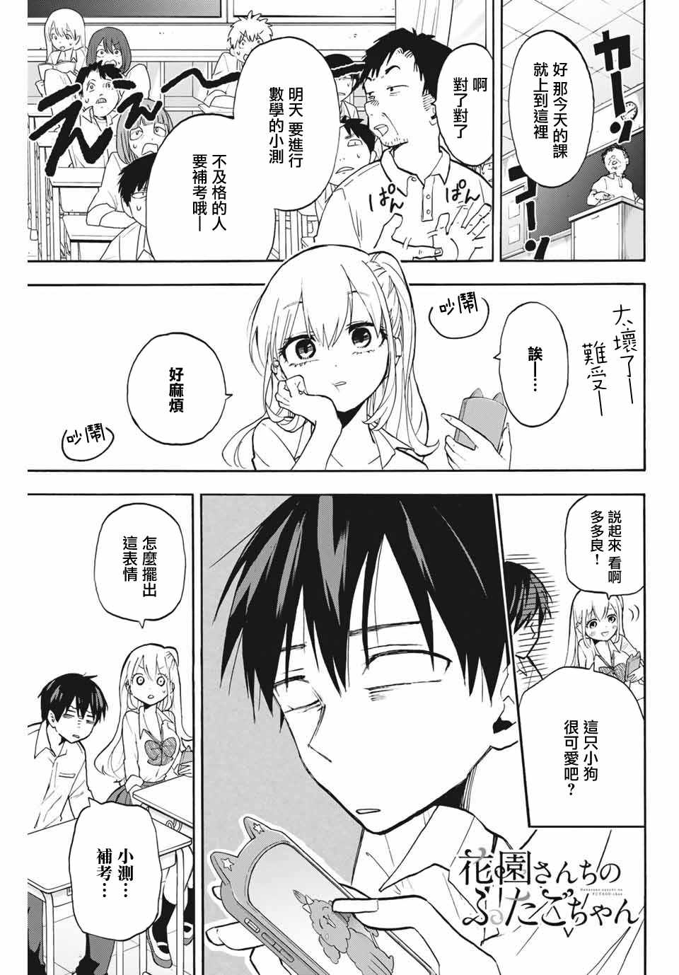 004集