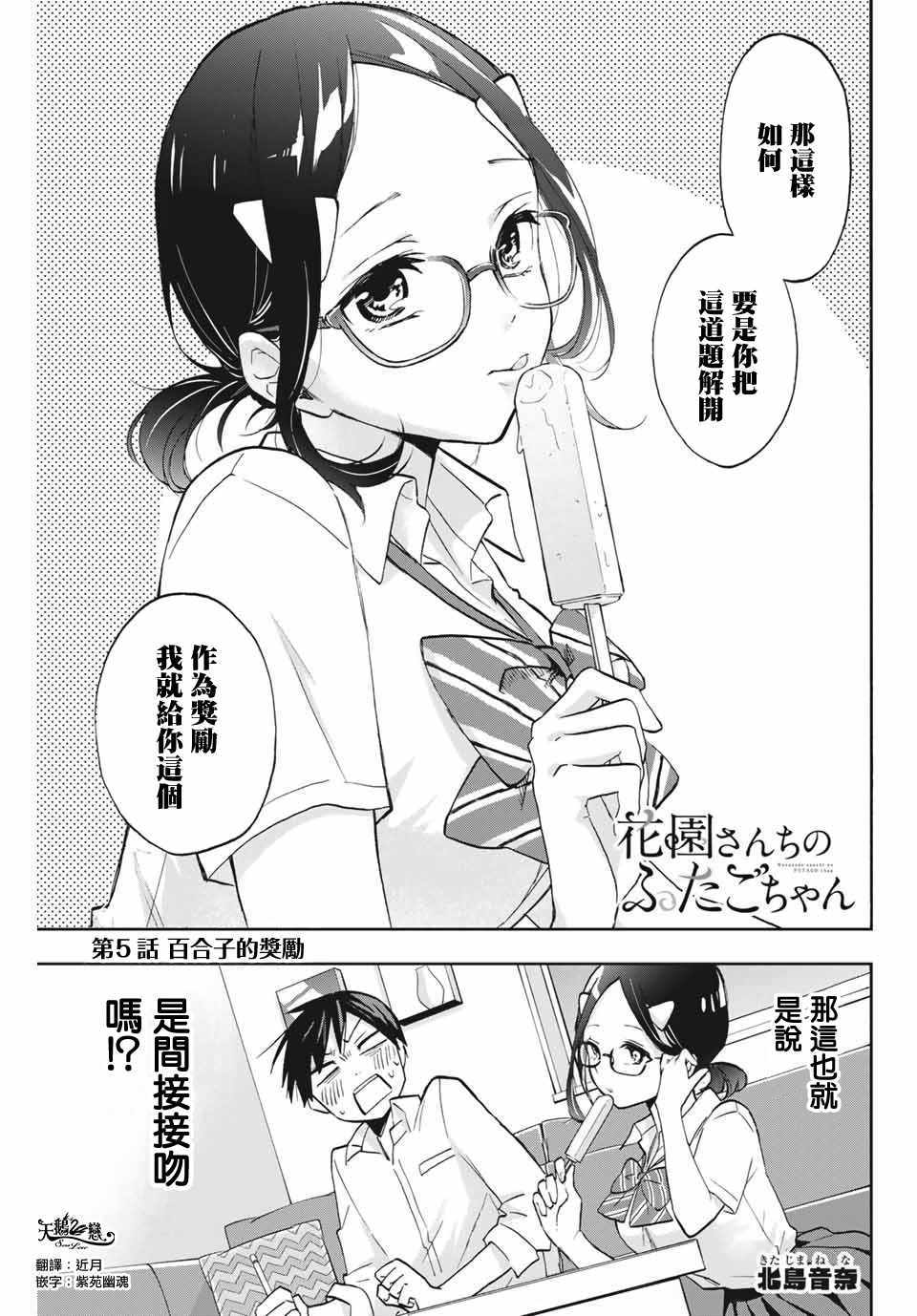 005集