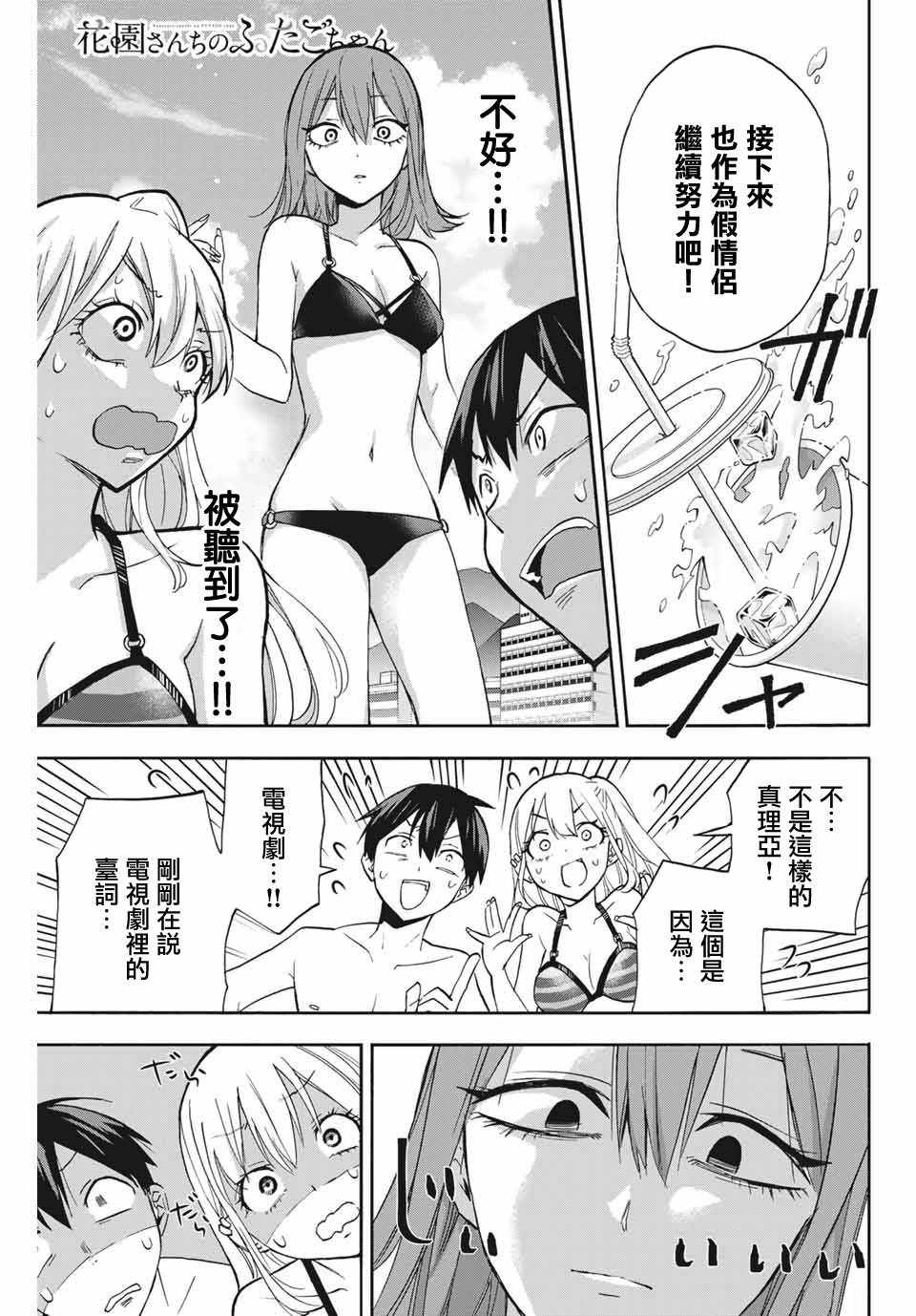 012集