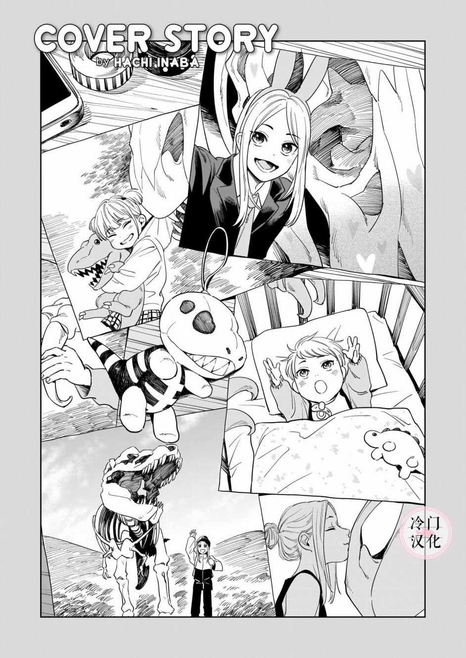 001集