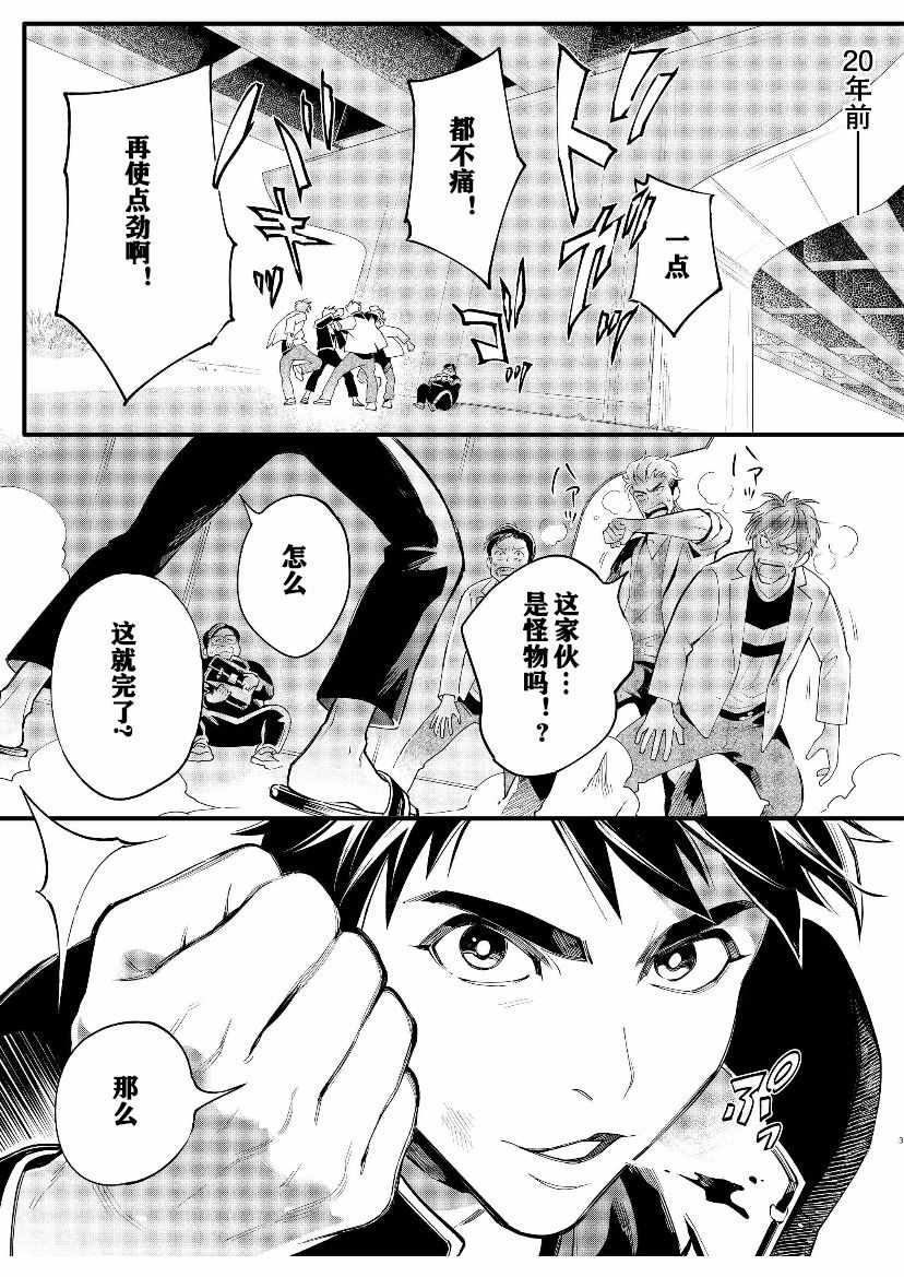 001集