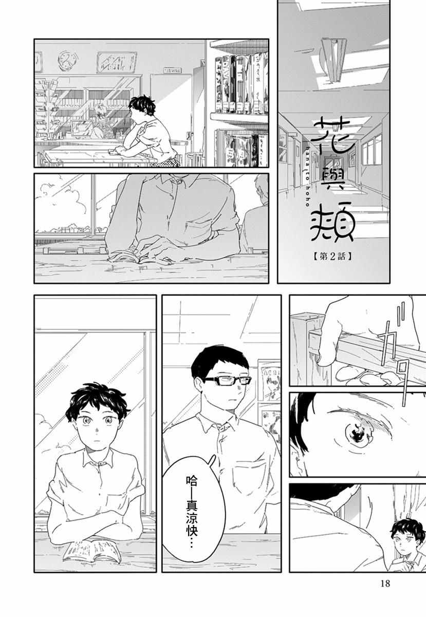 002集