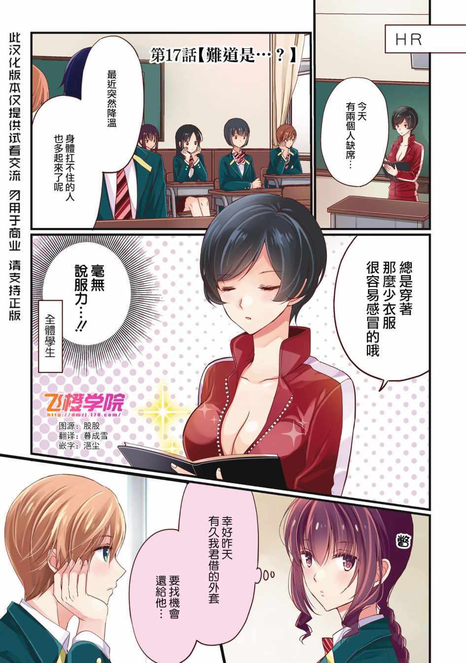 017集