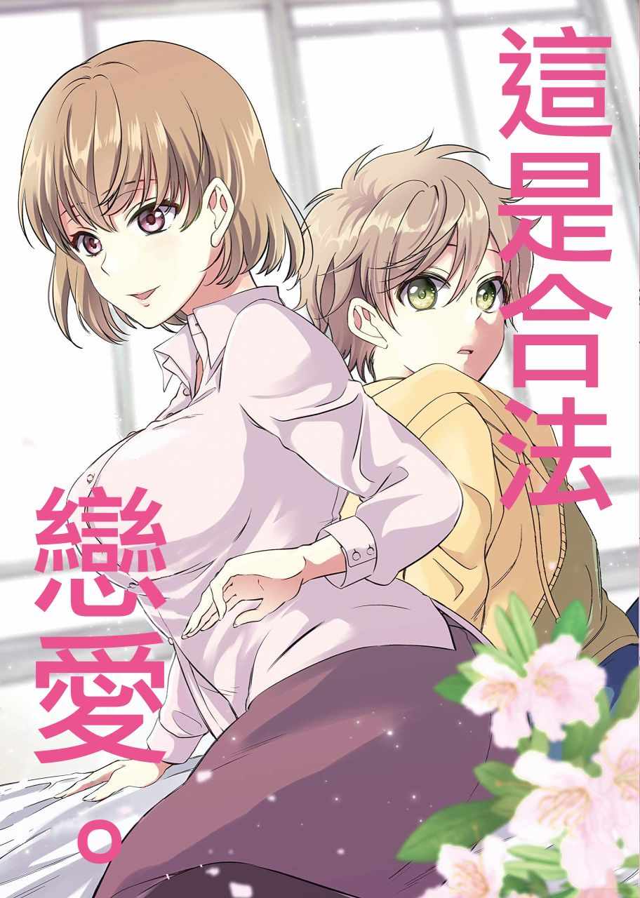001集