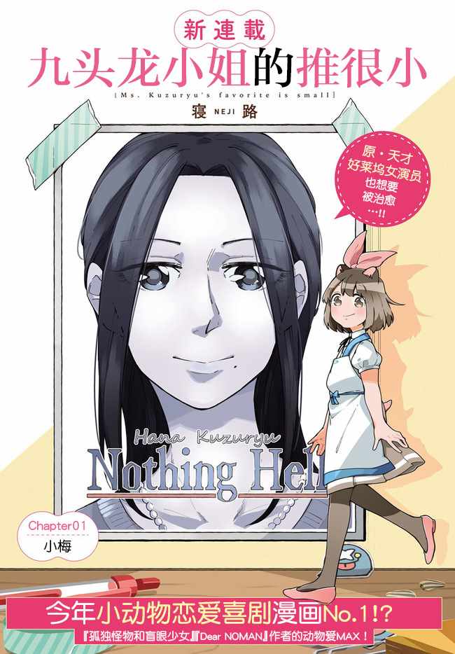 001集