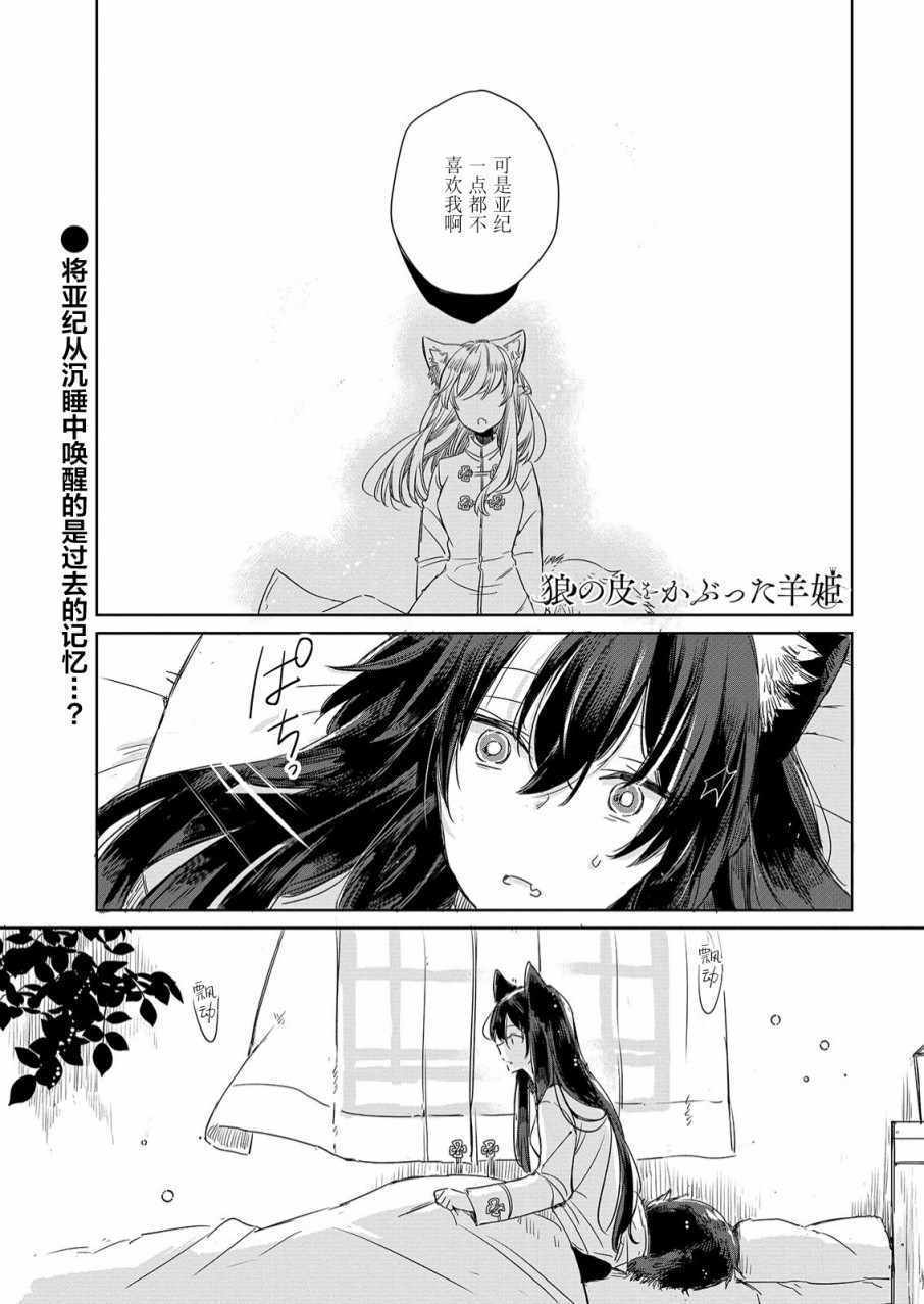008集