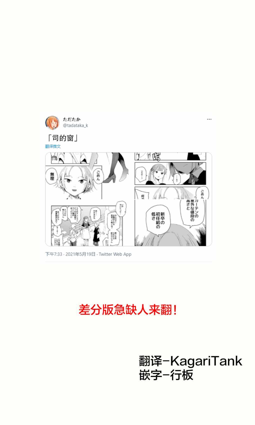 短篇