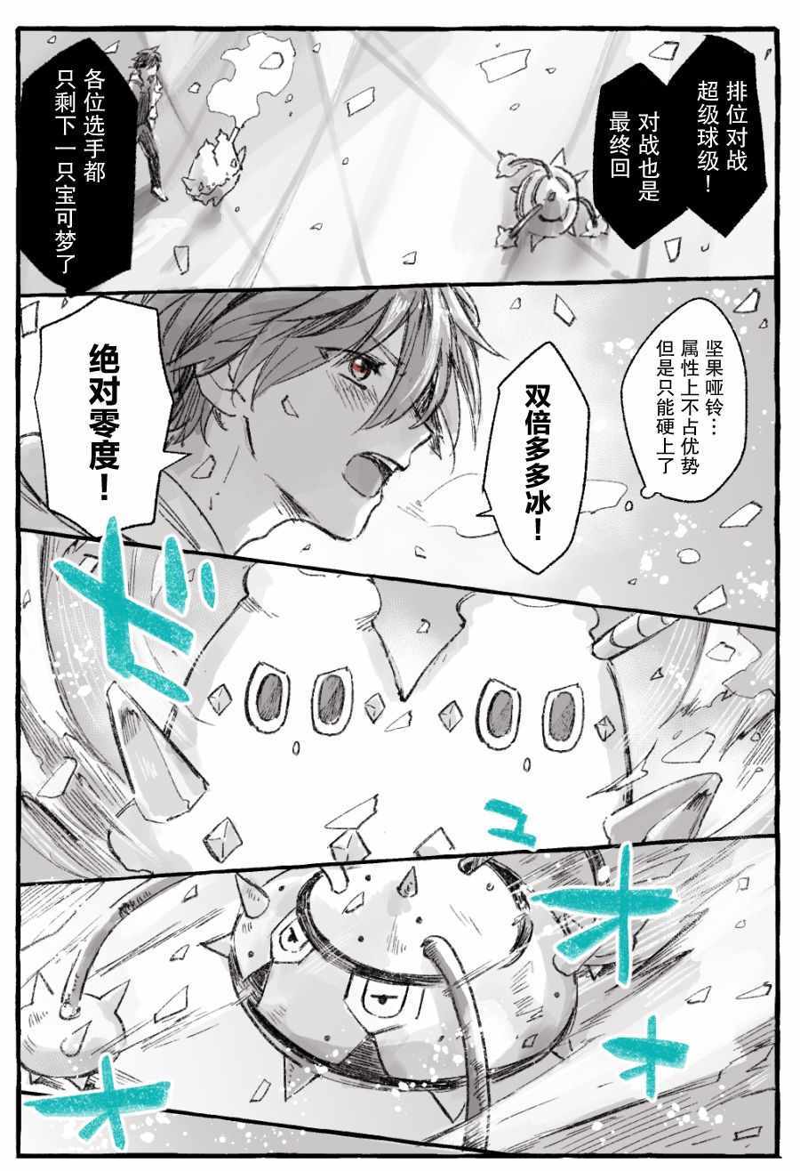 006集