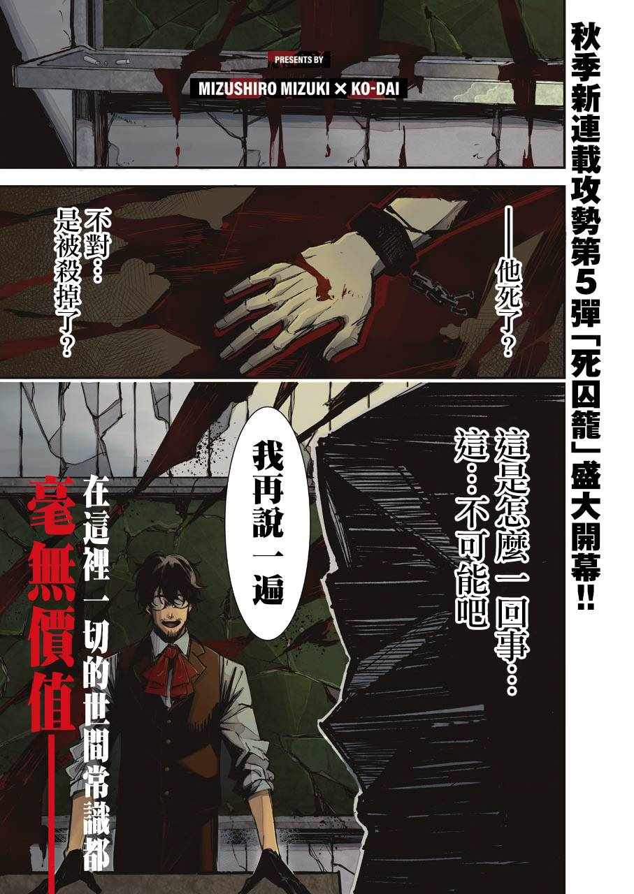 001集