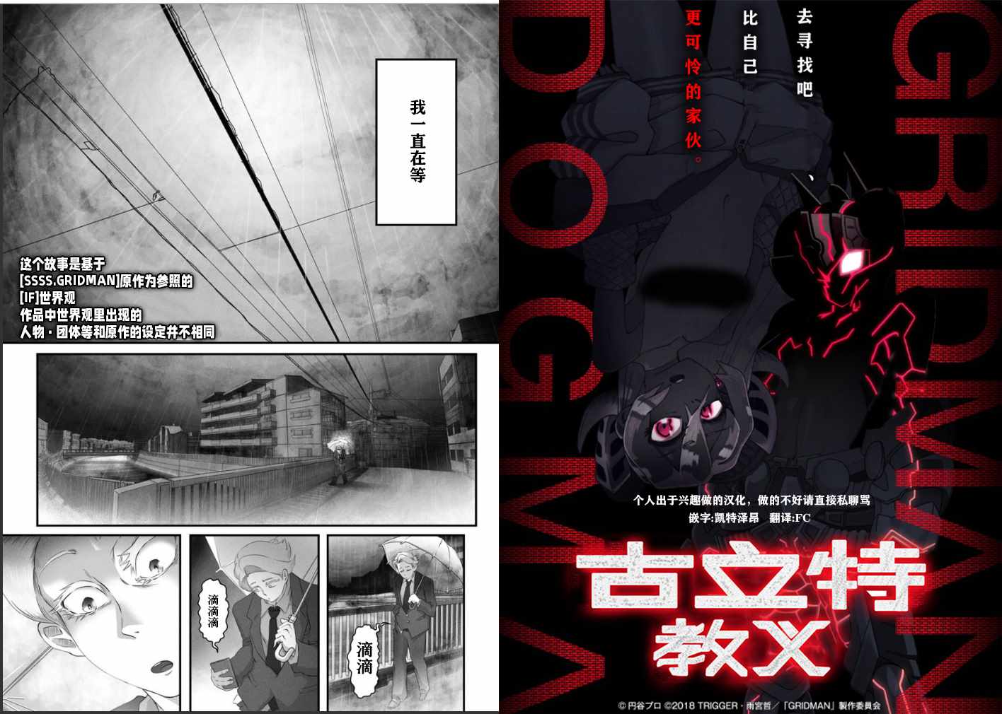 001集