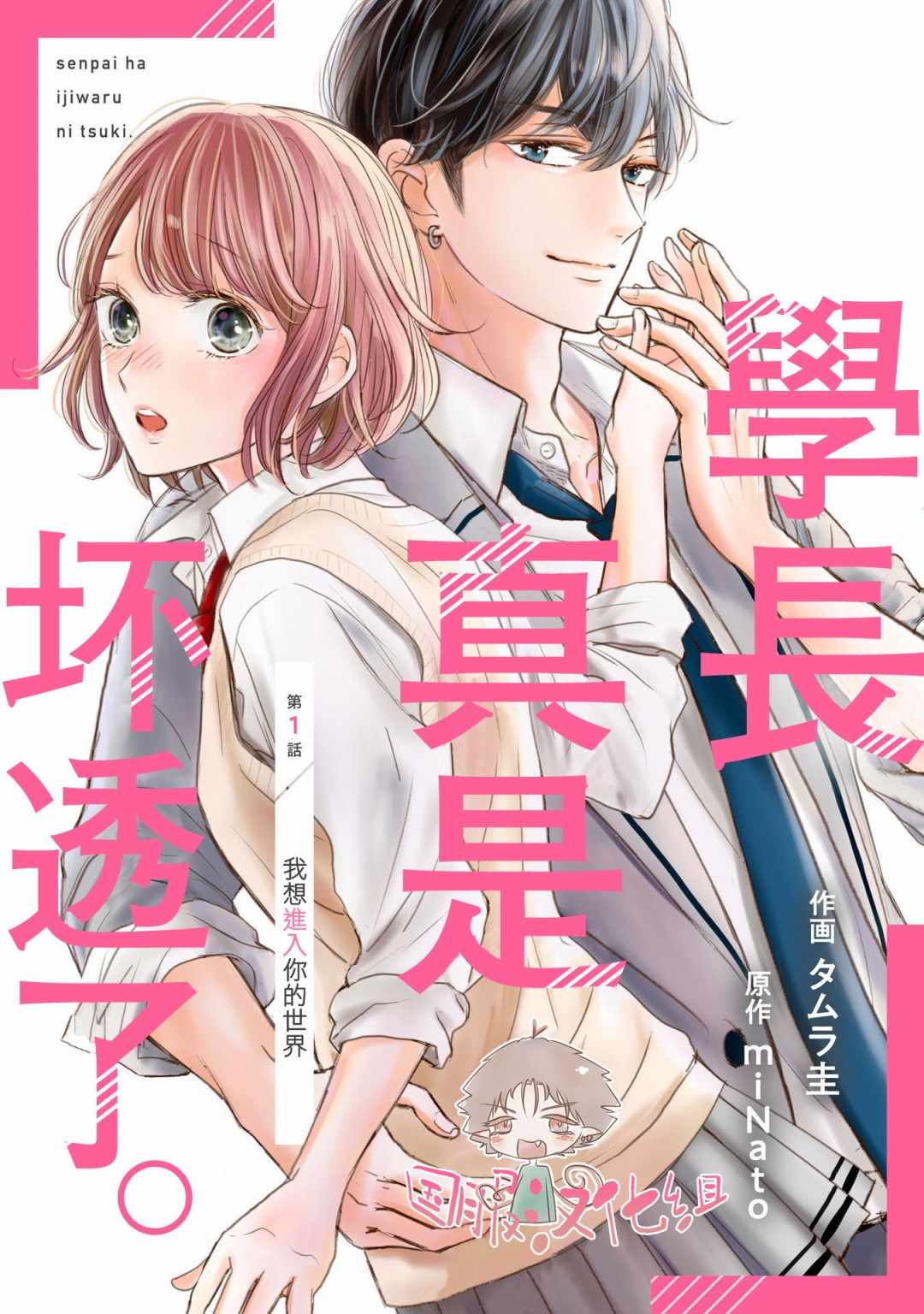 001集