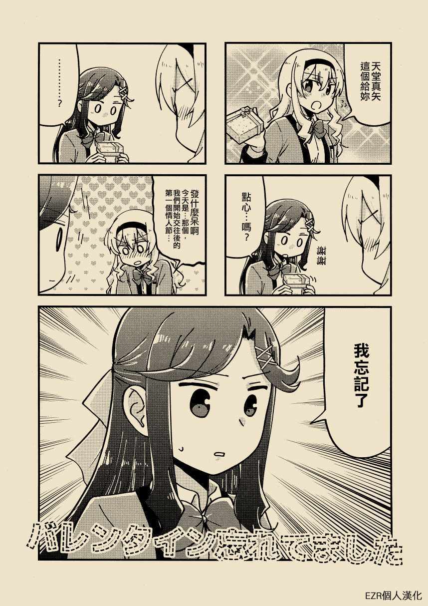 短篇